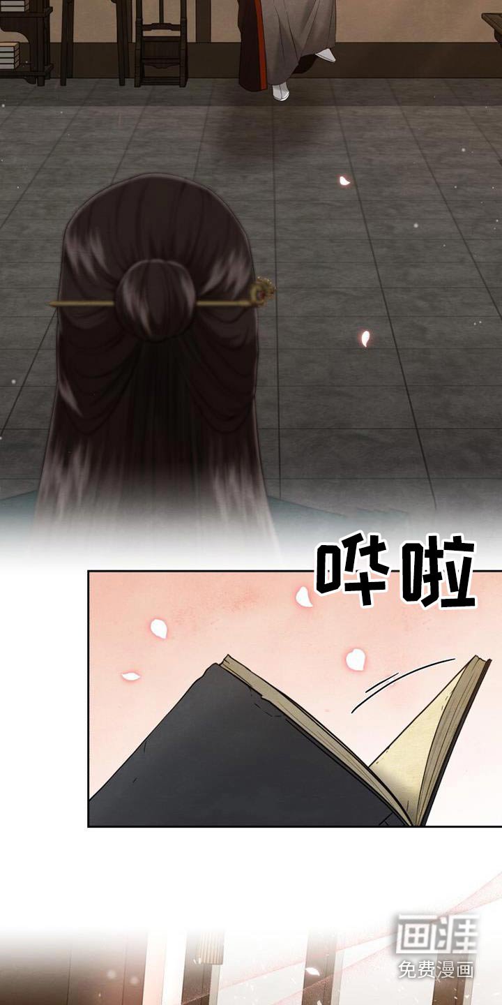 第29章：靠近
