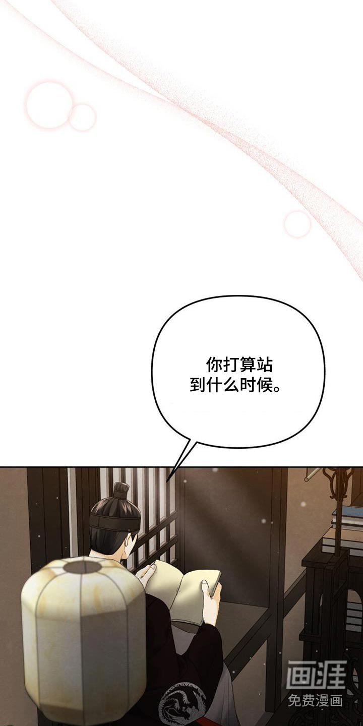 第29章：靠近