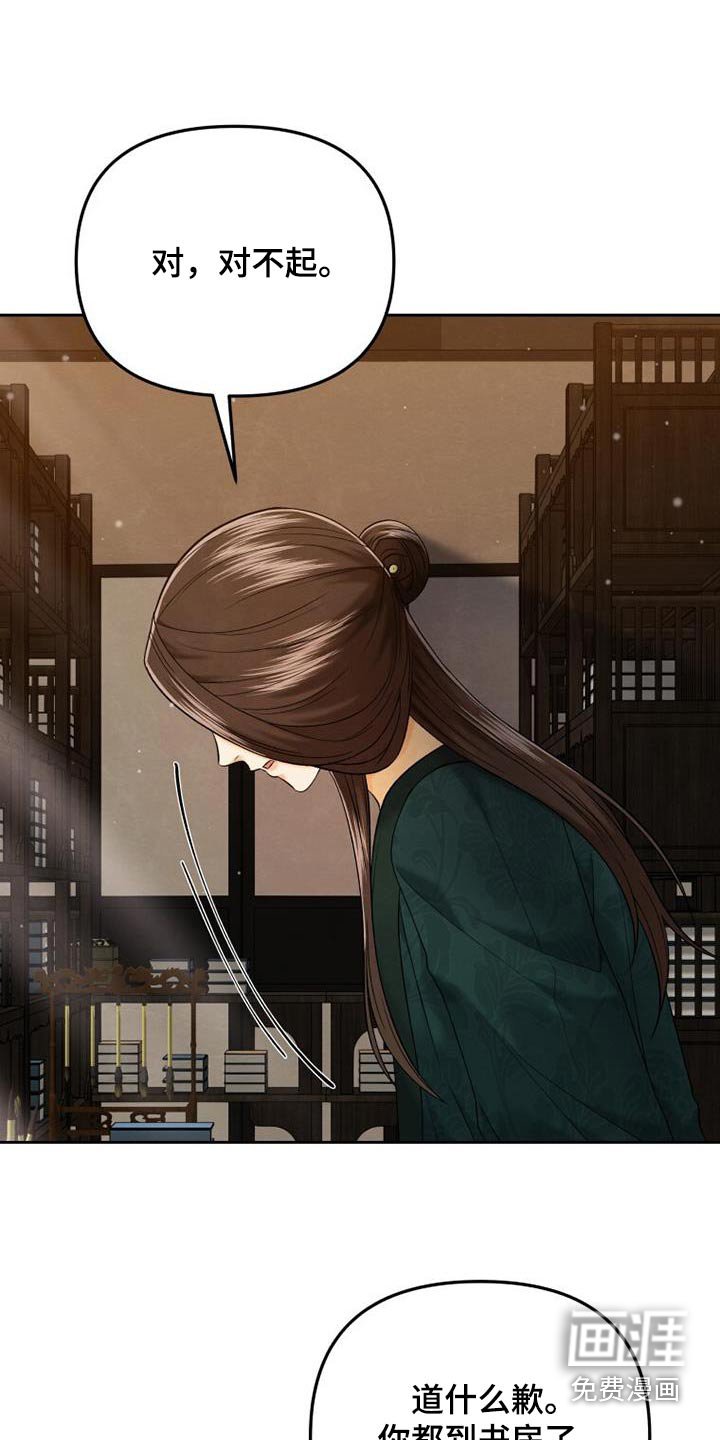 第29章：靠近