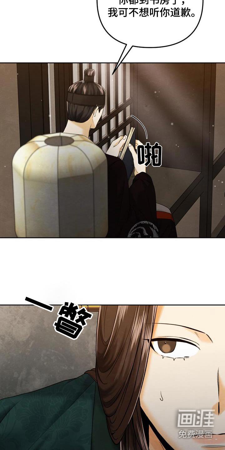 第29章：靠近