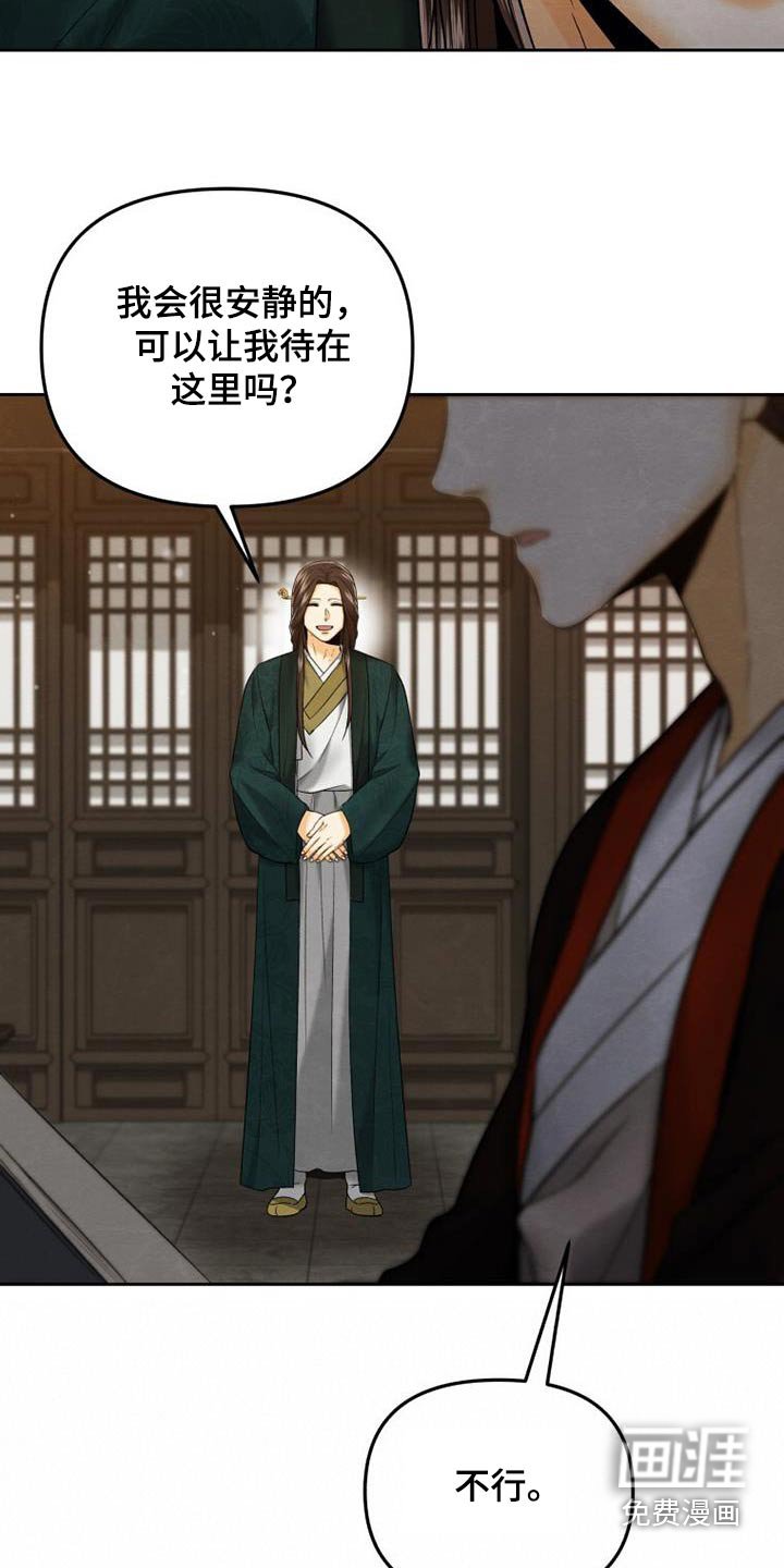 第29章：靠近