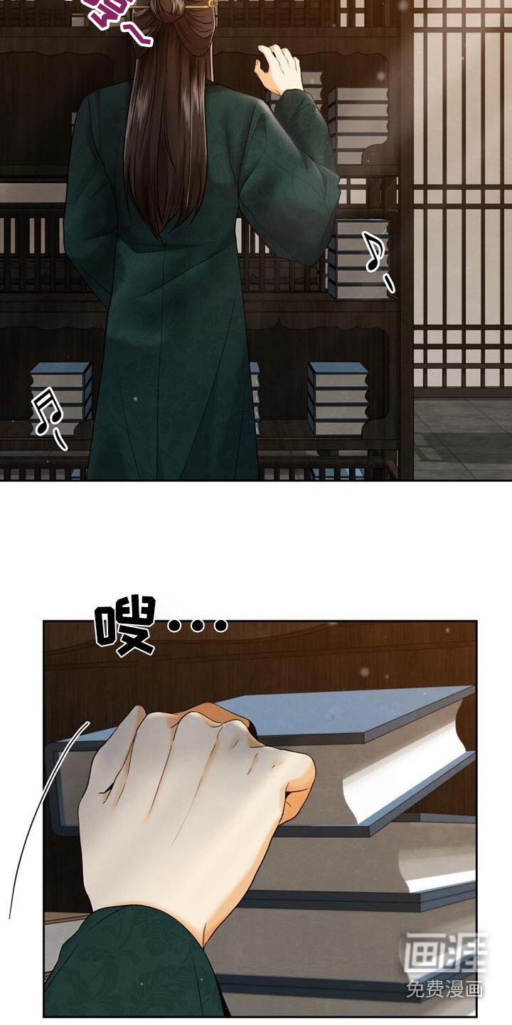 第29章：靠近