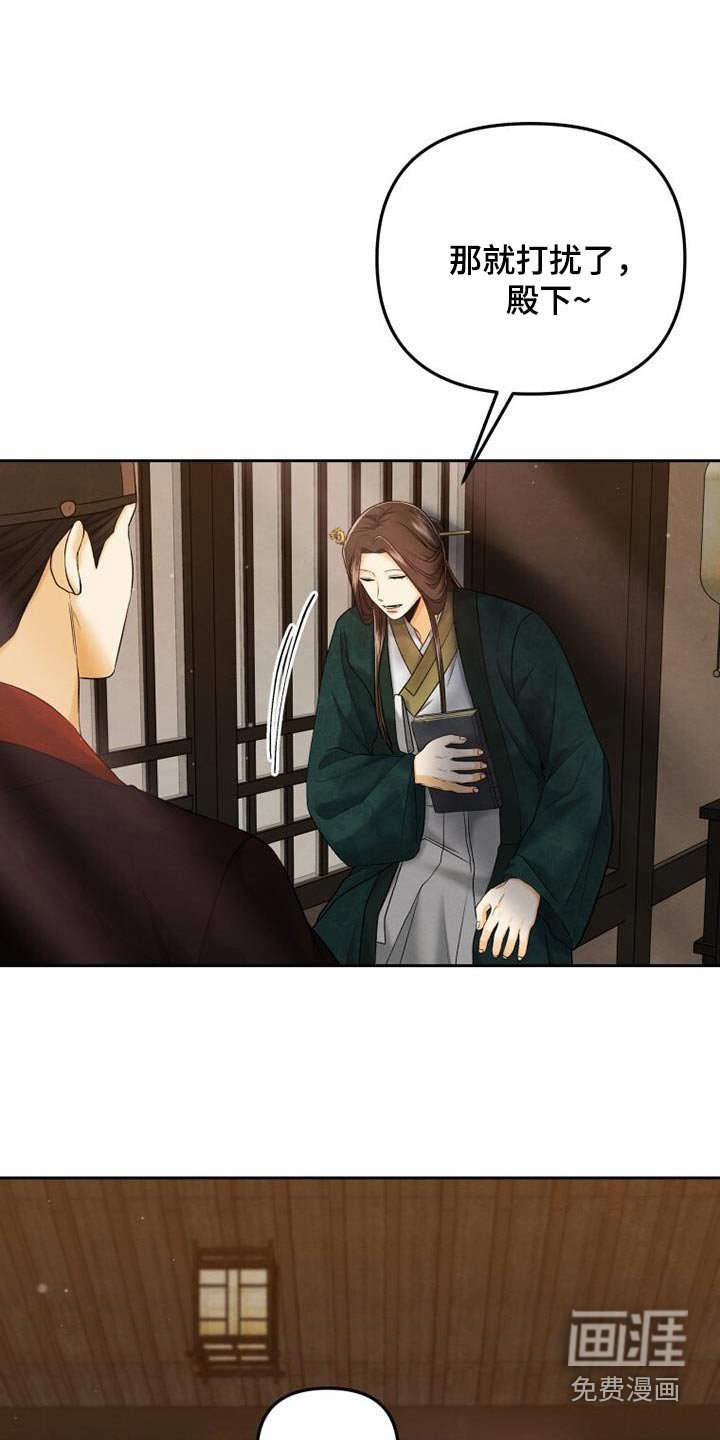 第29章：靠近
