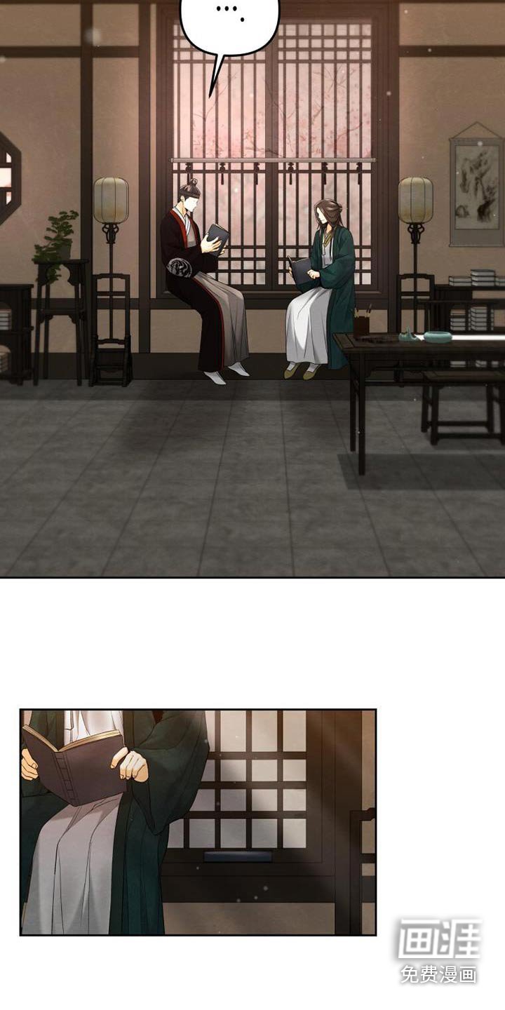 第29章：靠近