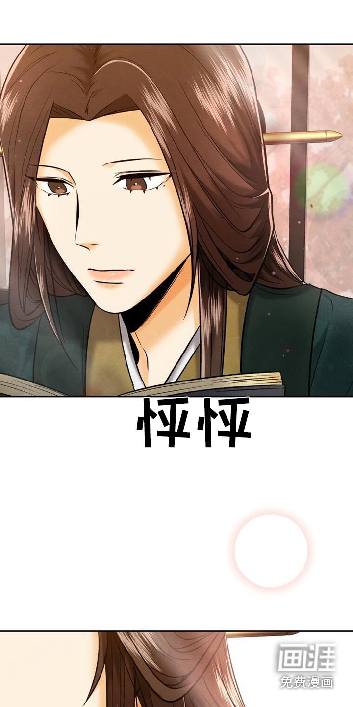 第29章：靠近