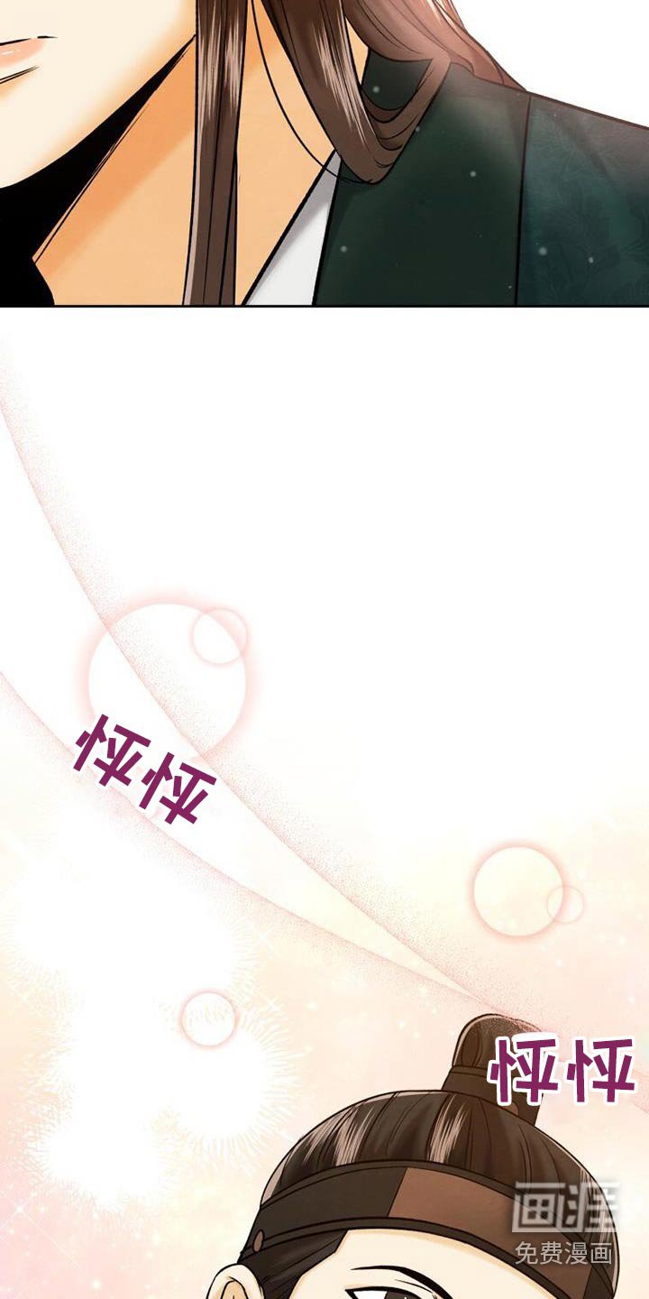 第29章：靠近