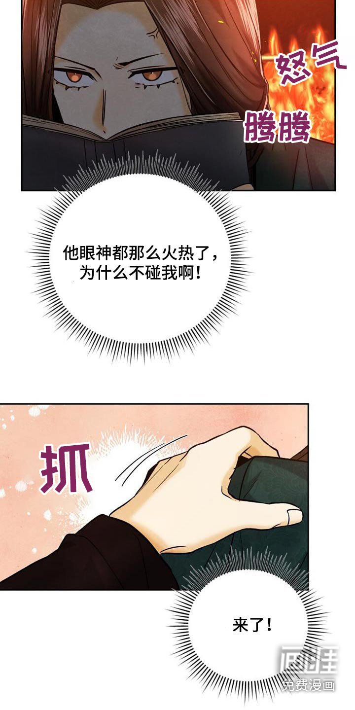 第29章：靠近