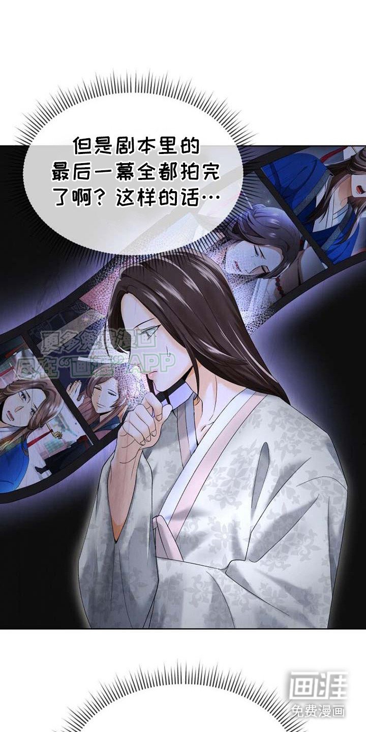 第3章：测试演技
