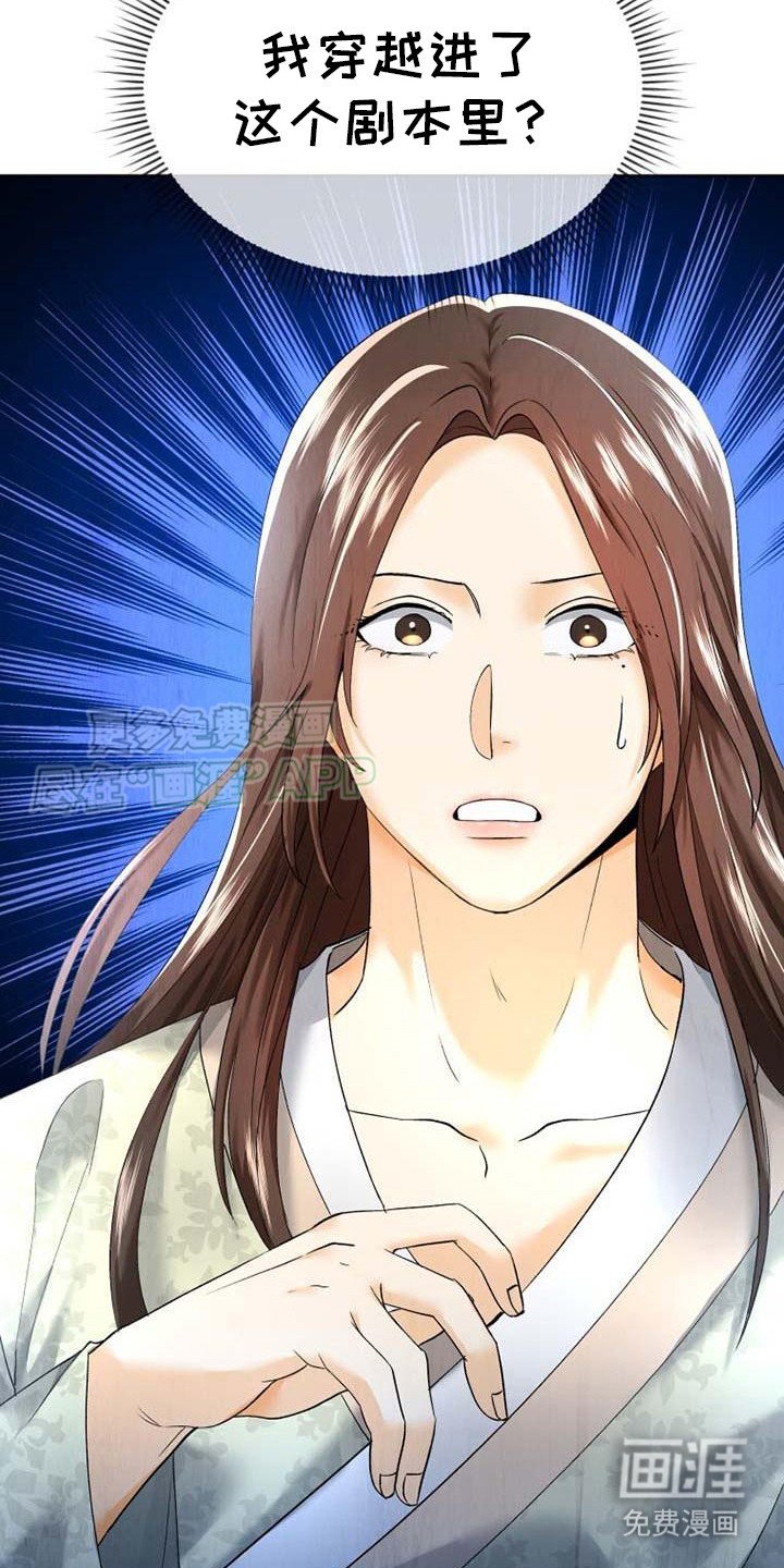 第3章：测试演技