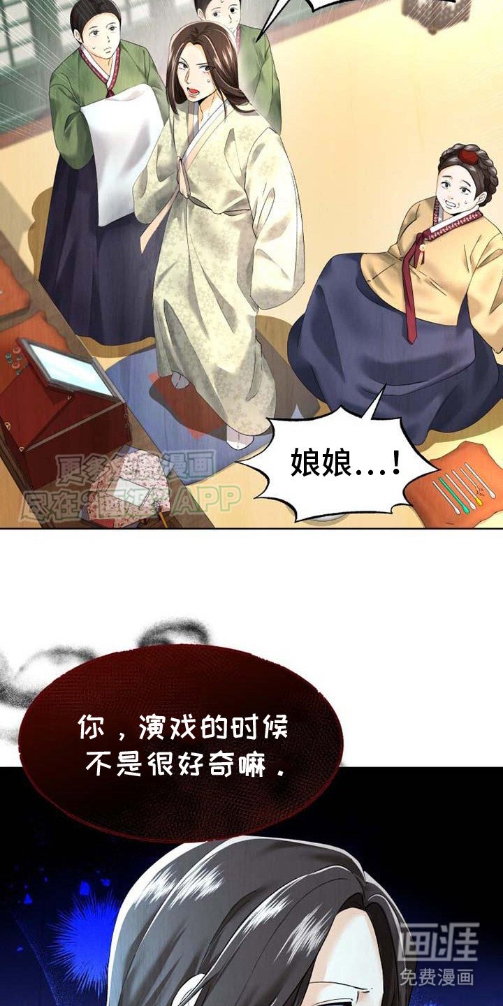 第3章：测试演技