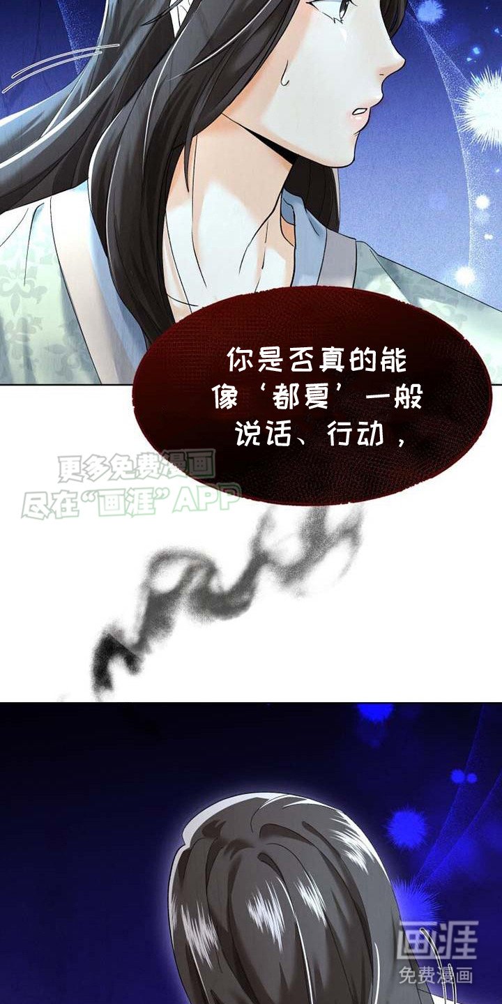 第3章：测试演技