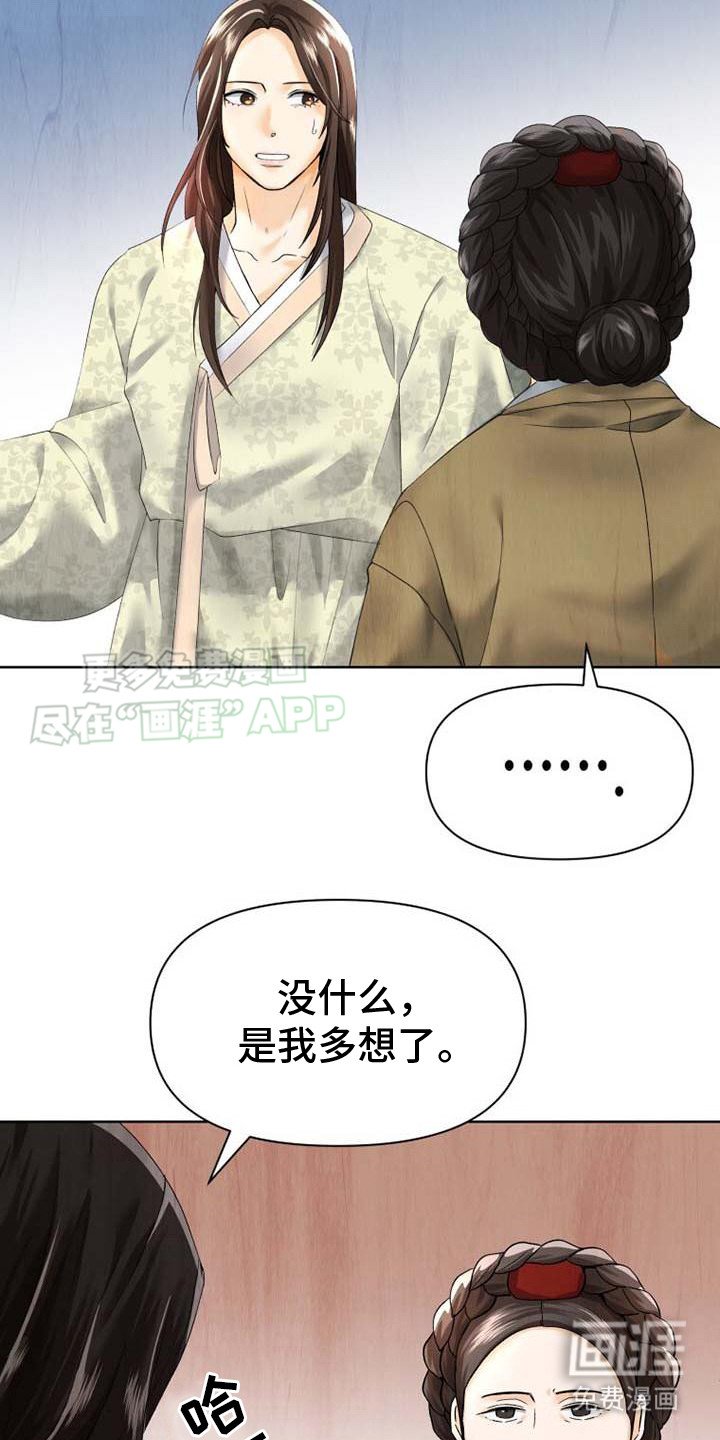 第3章：测试演技