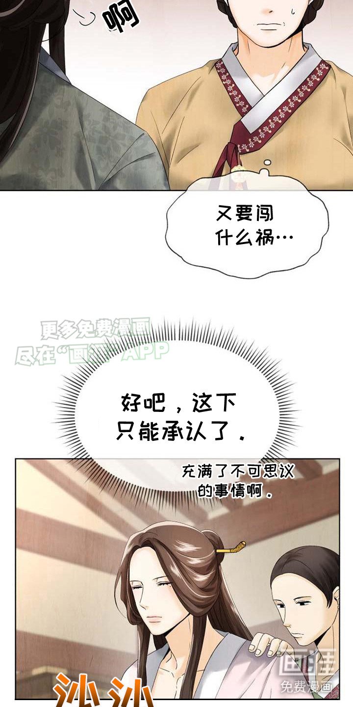 第3章：测试演技