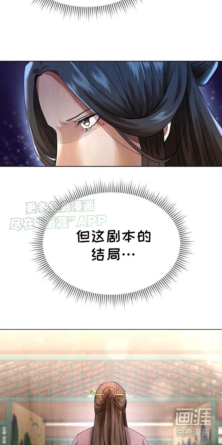 第3章：测试演技