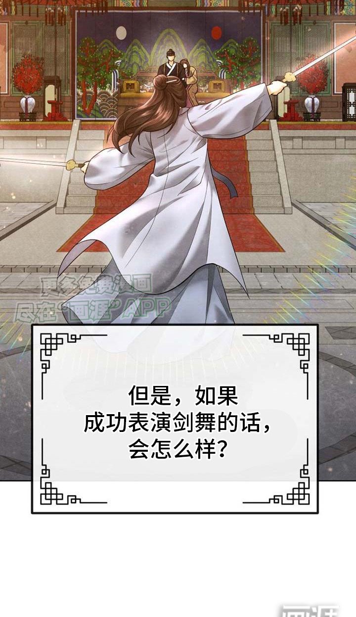 第3章：测试演技