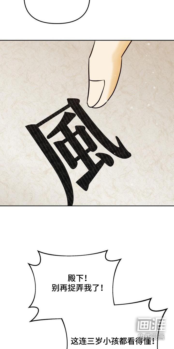 第30章：什么都知道
