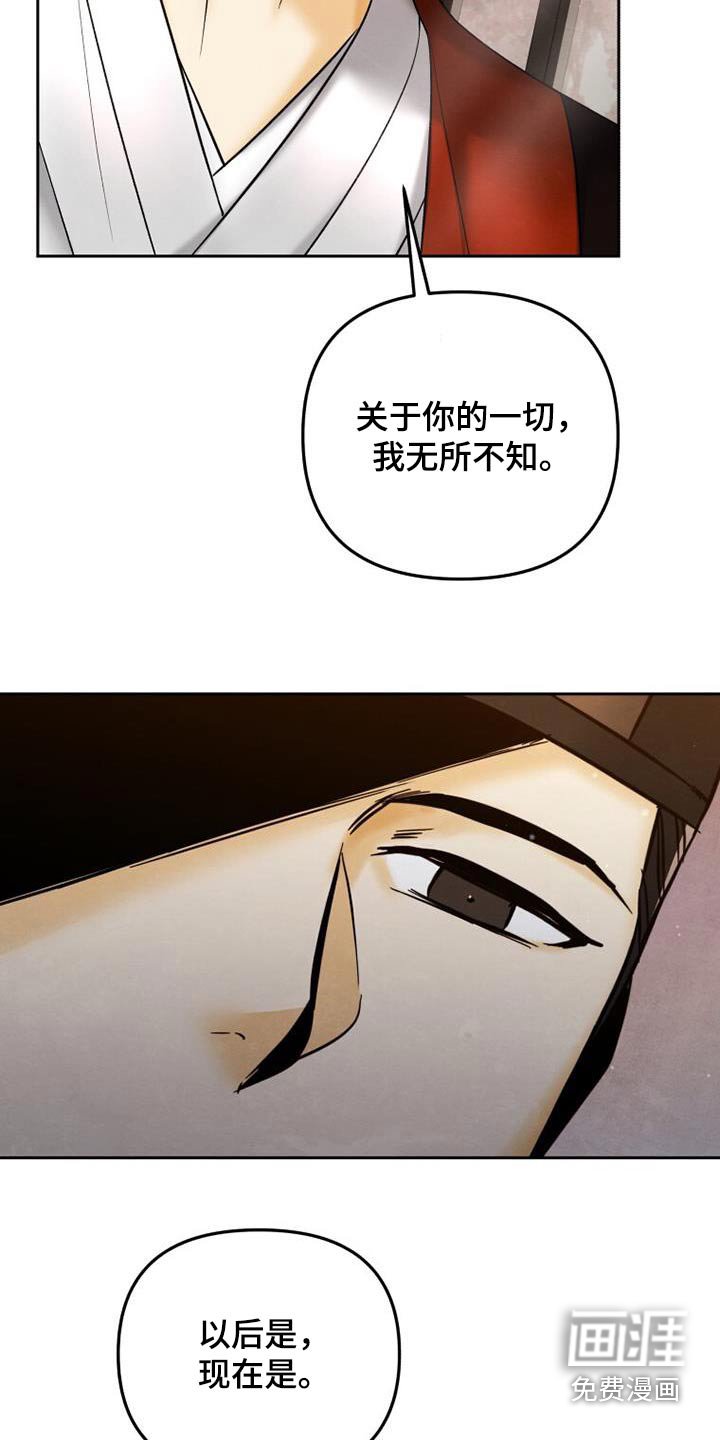 第30章：什么都知道