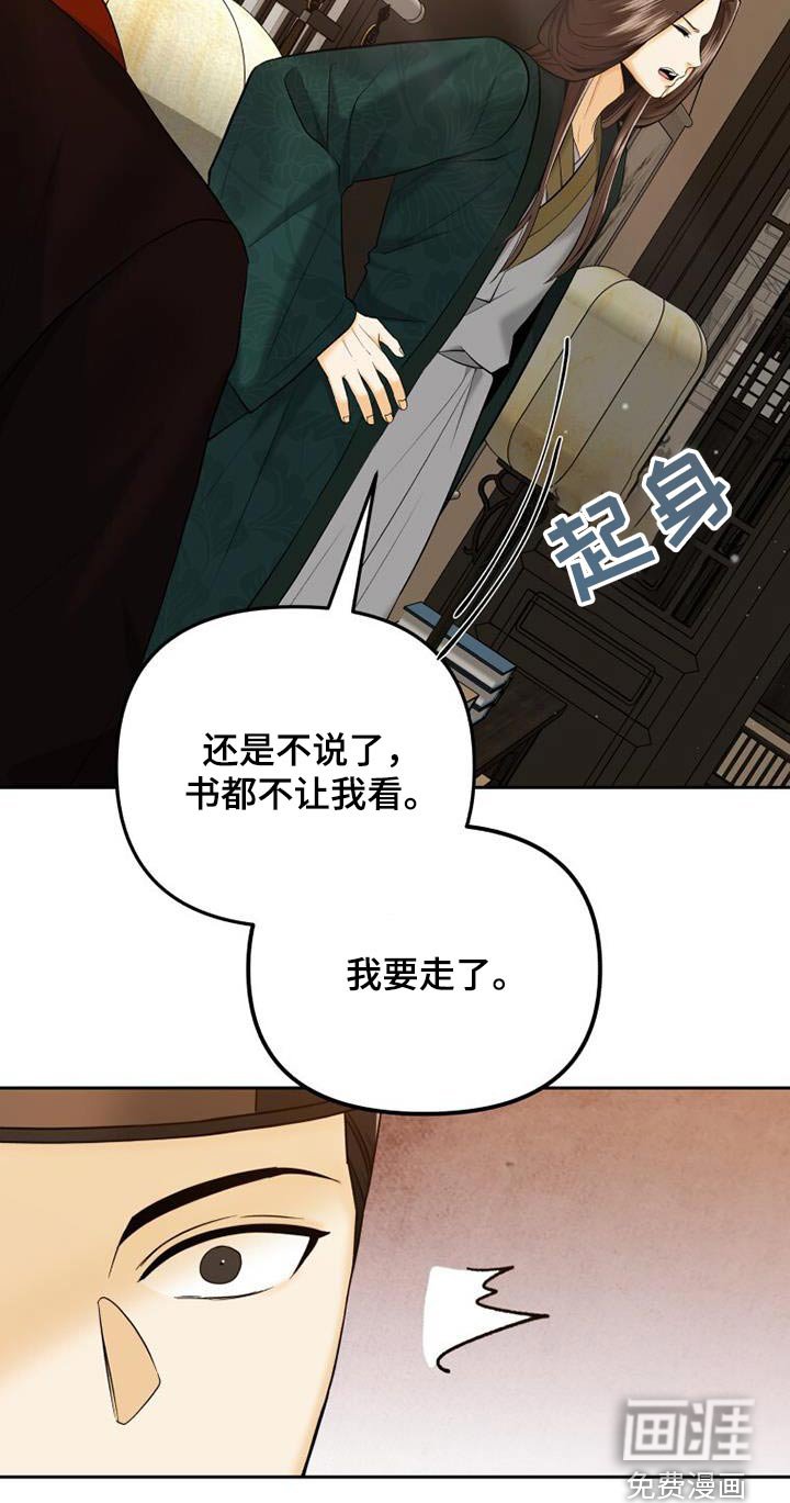 第30章：什么都知道