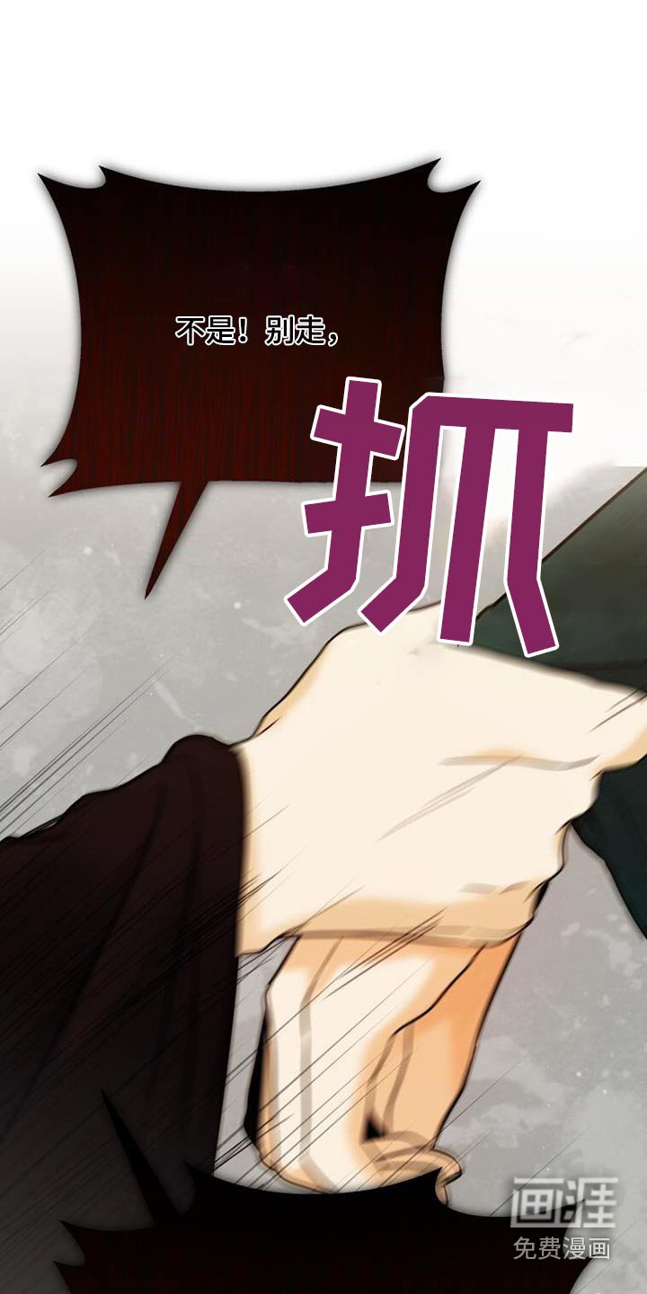 第30章：什么都知道