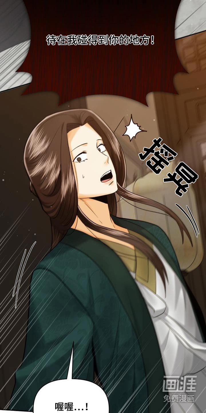 第30章：什么都知道