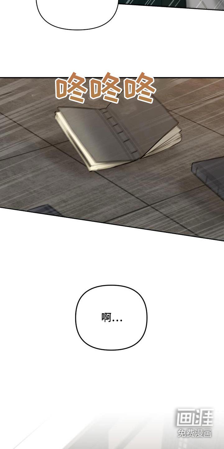 第30章：什么都知道