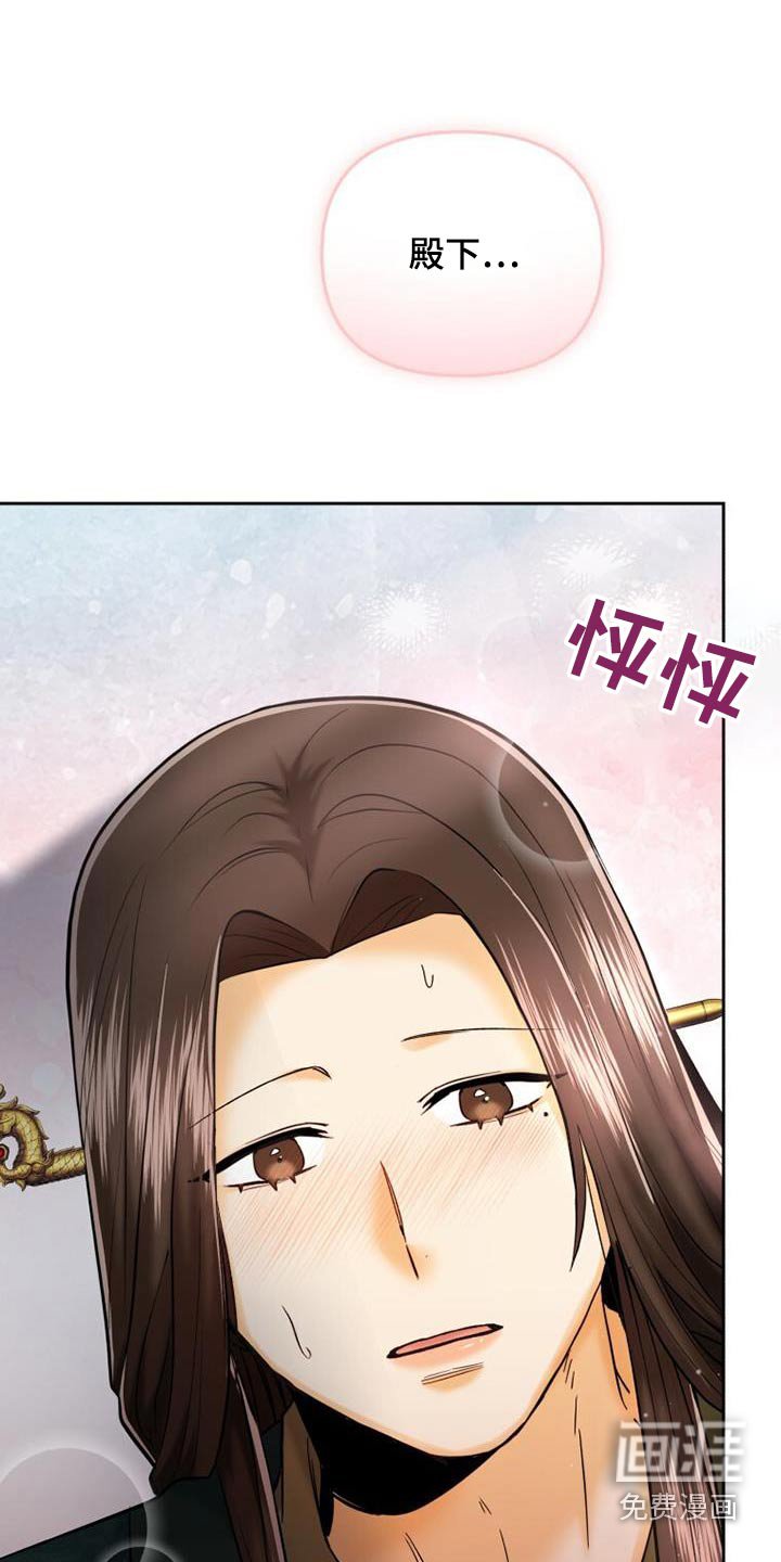 第30章：什么都知道