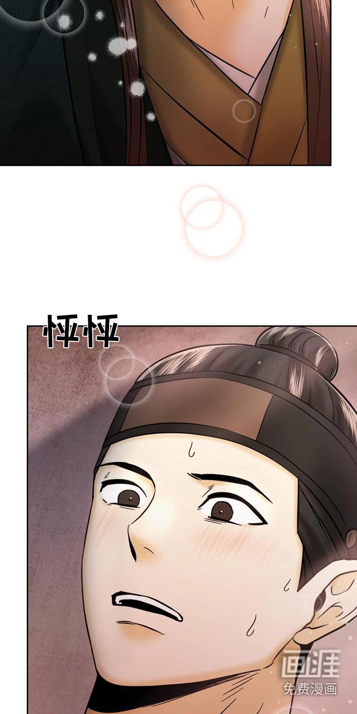 第30章：什么都知道