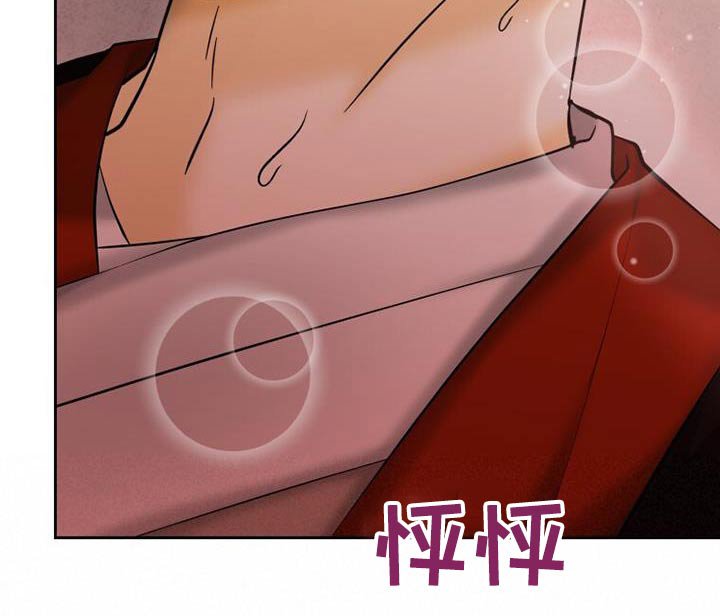 第30章：什么都知道