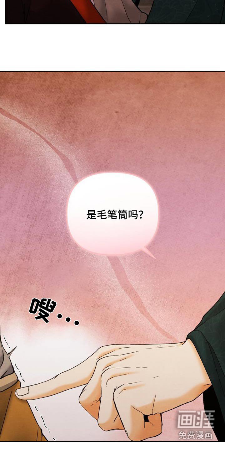 第31章：重要的原因
