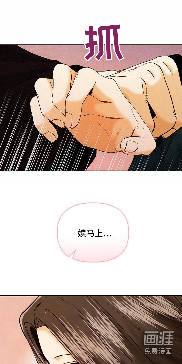 第31章：重要的原因