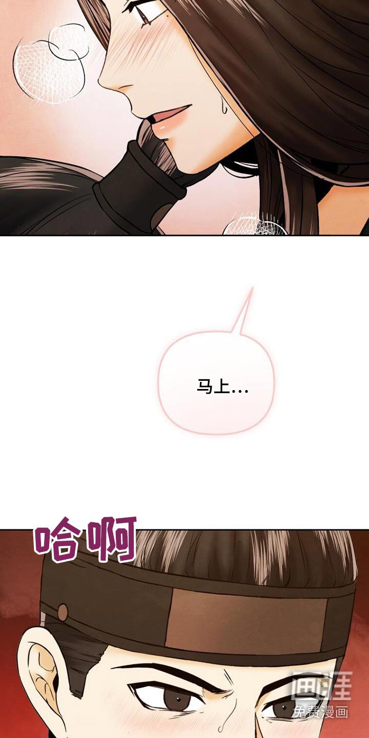 第31章：重要的原因