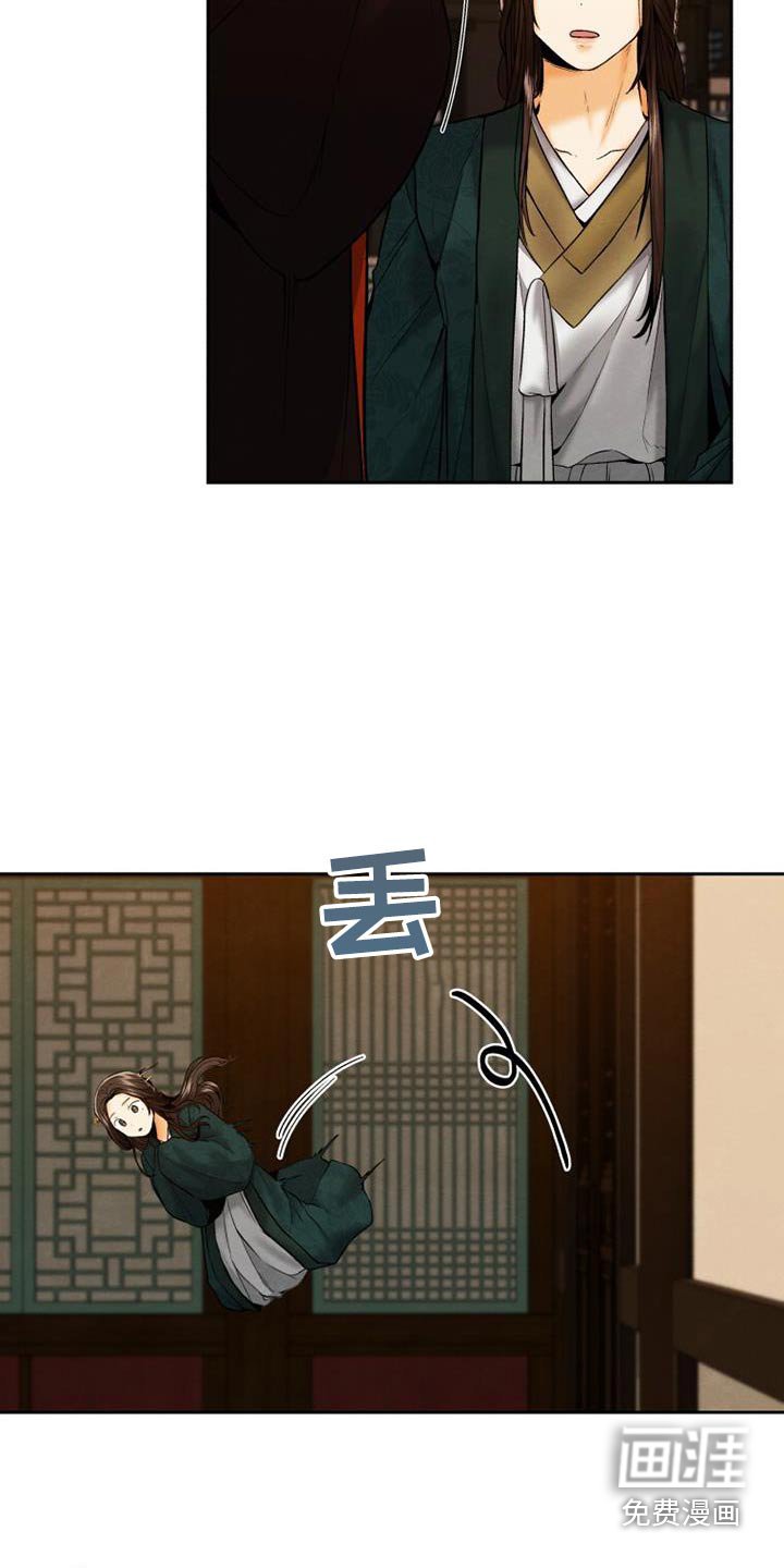 第31章：重要的原因
