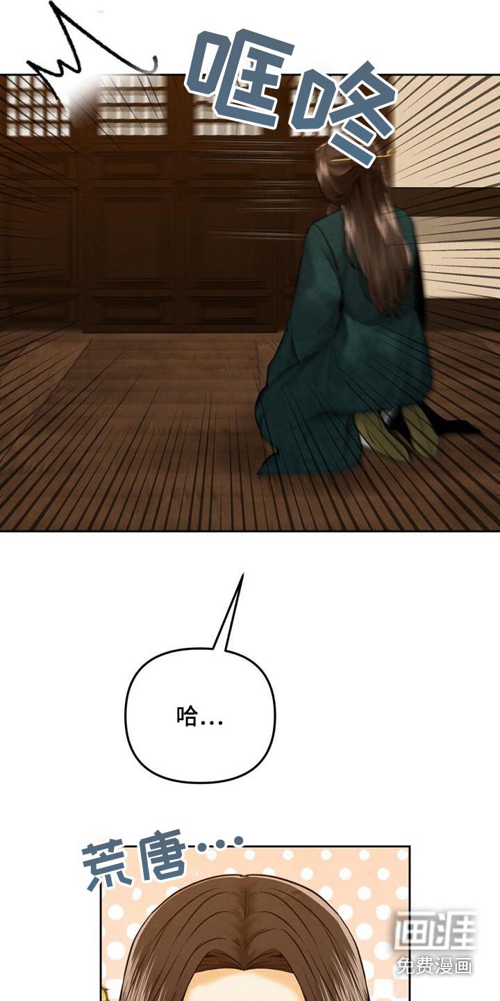 第31章：重要的原因