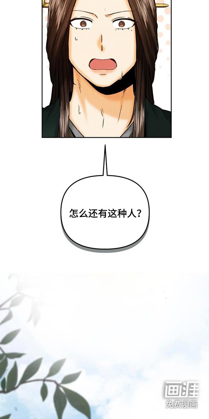 第31章：重要的原因