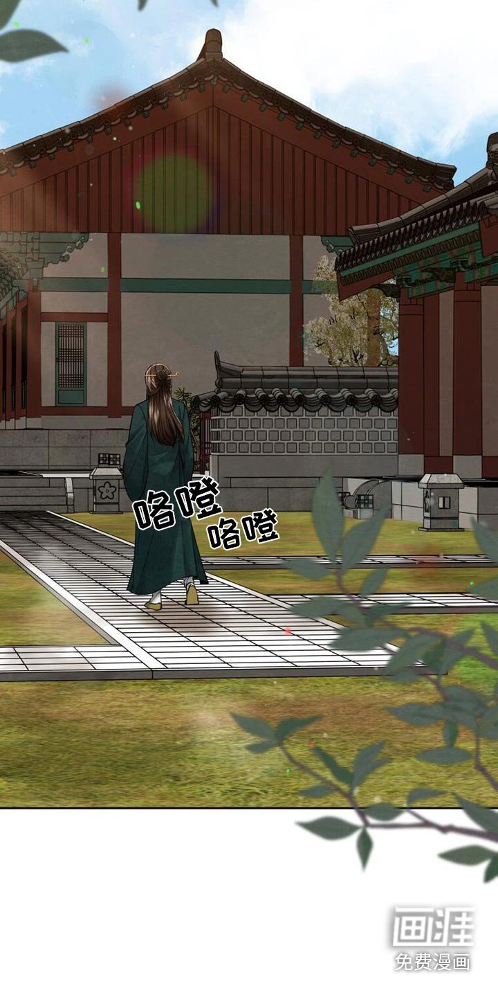 第31章：重要的原因