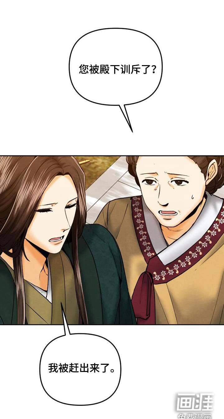 第31章：重要的原因