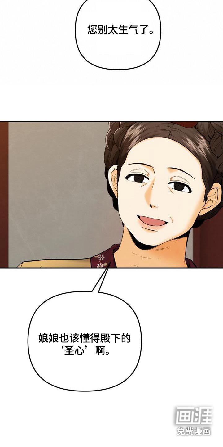 第31章：重要的原因