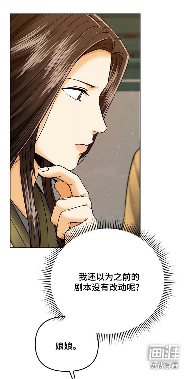 第31章：重要的原因