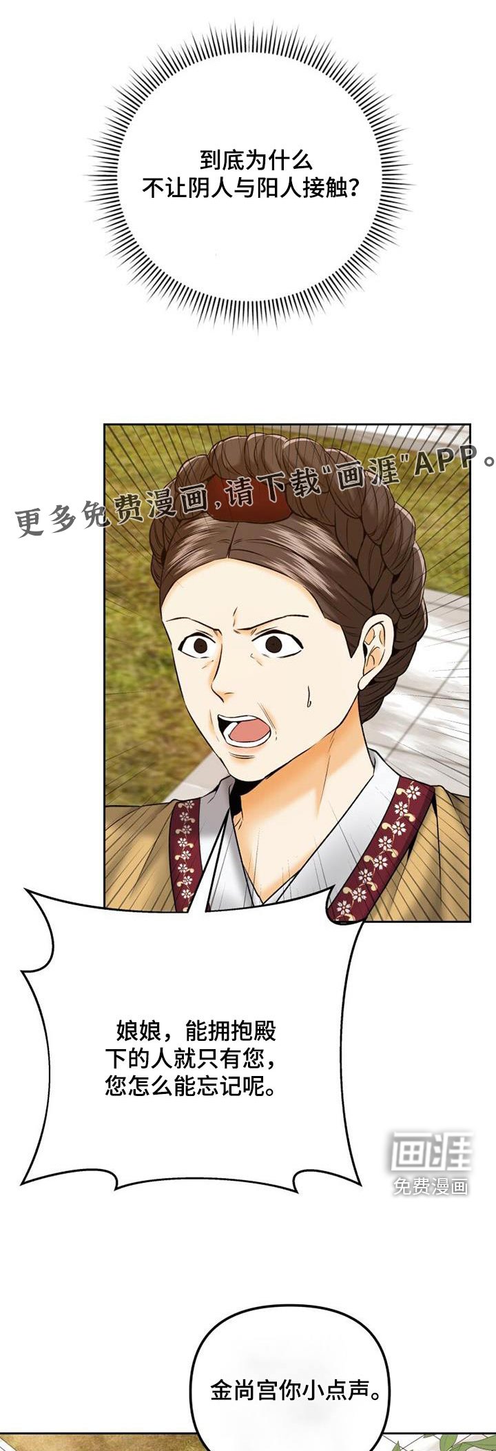 第32章：没发生什么事