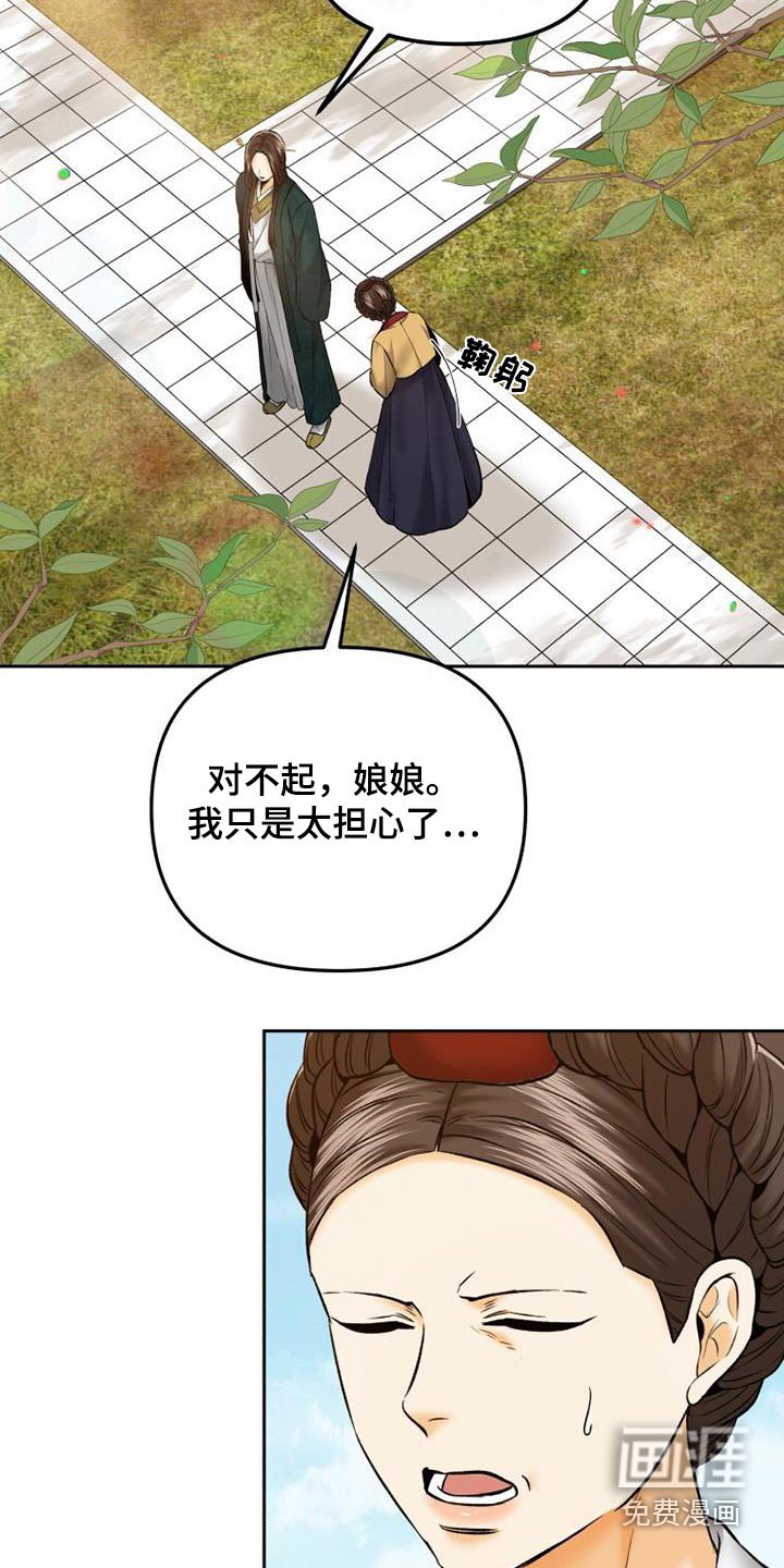 第32章：没发生什么事
