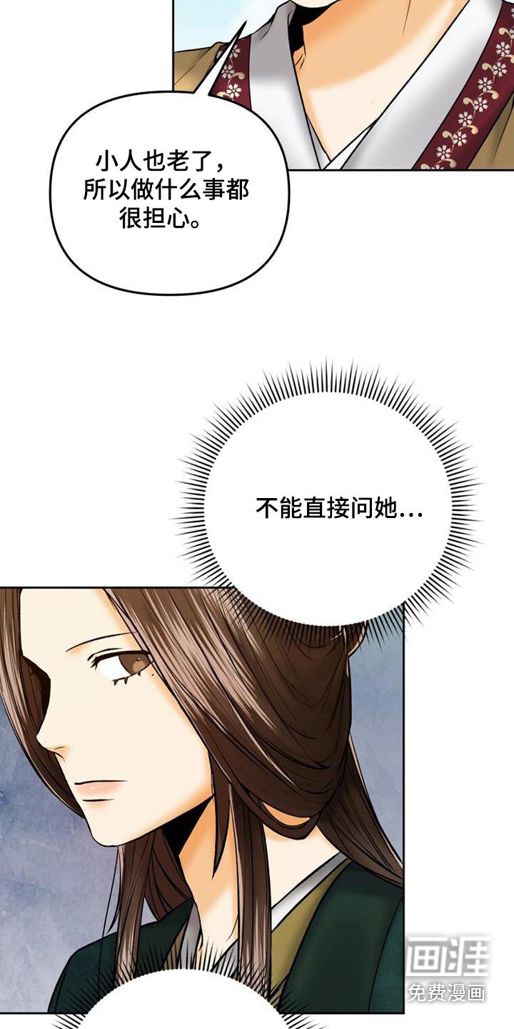 第32章：没发生什么事