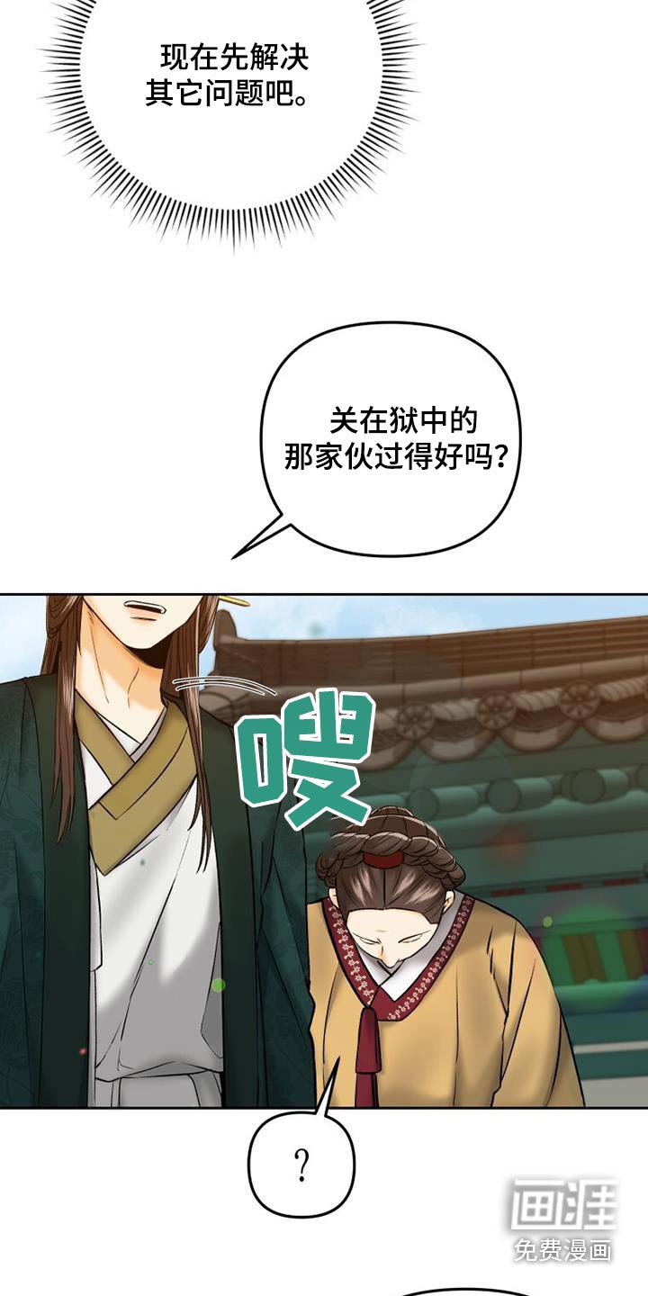 第32章：没发生什么事