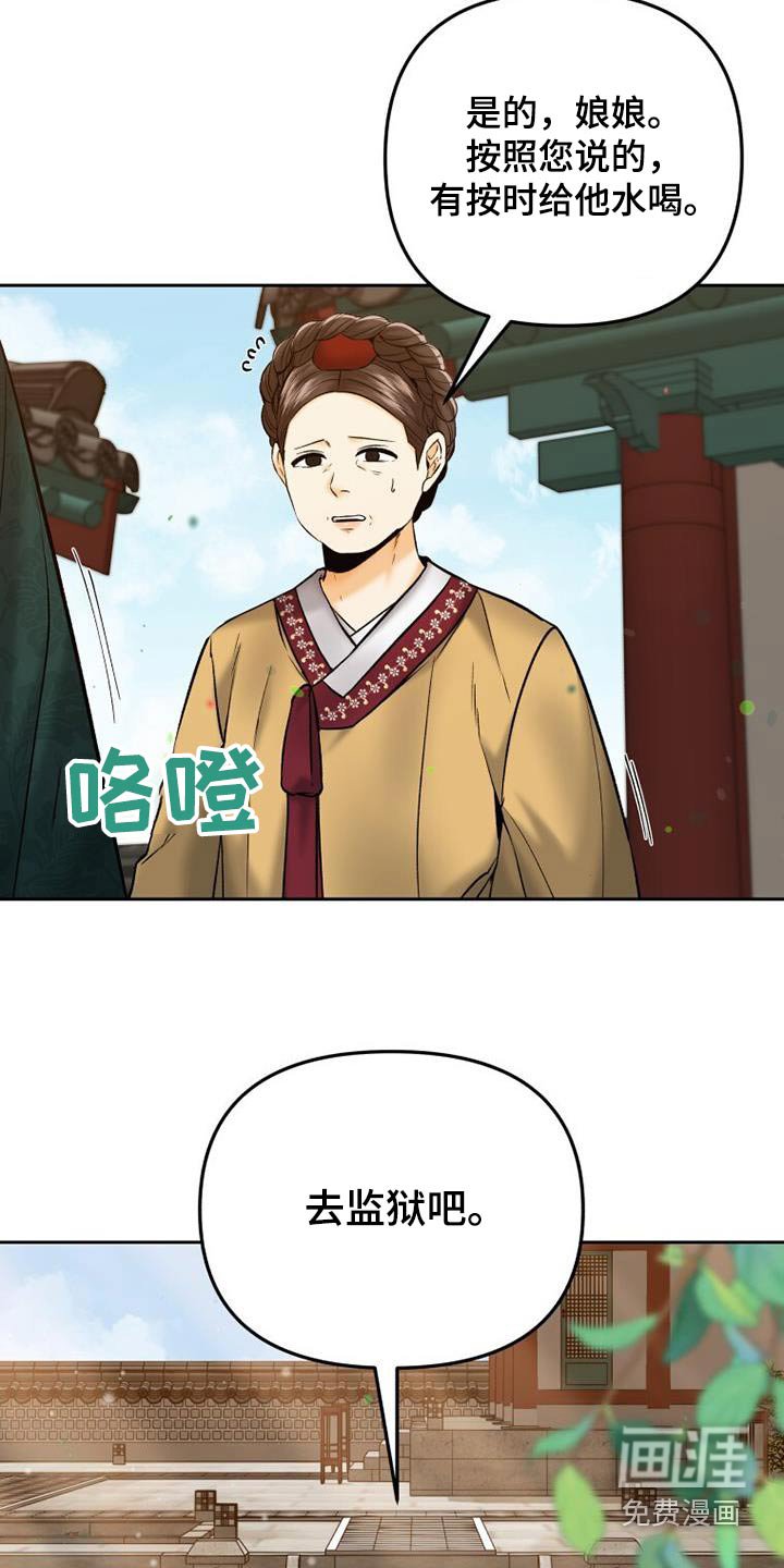 第32章：没发生什么事