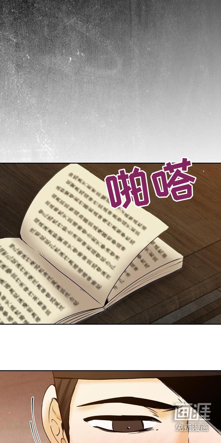 第32章：没发生什么事