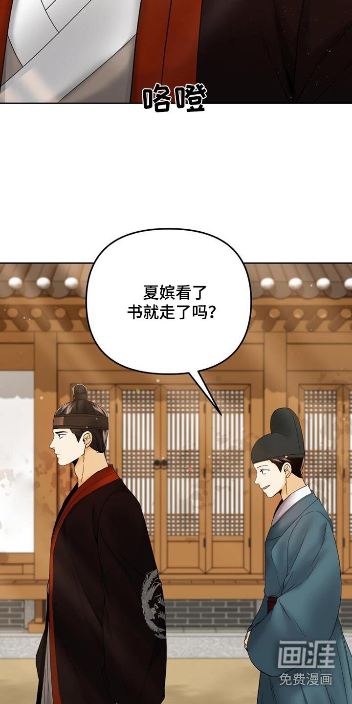 第32章：没发生什么事