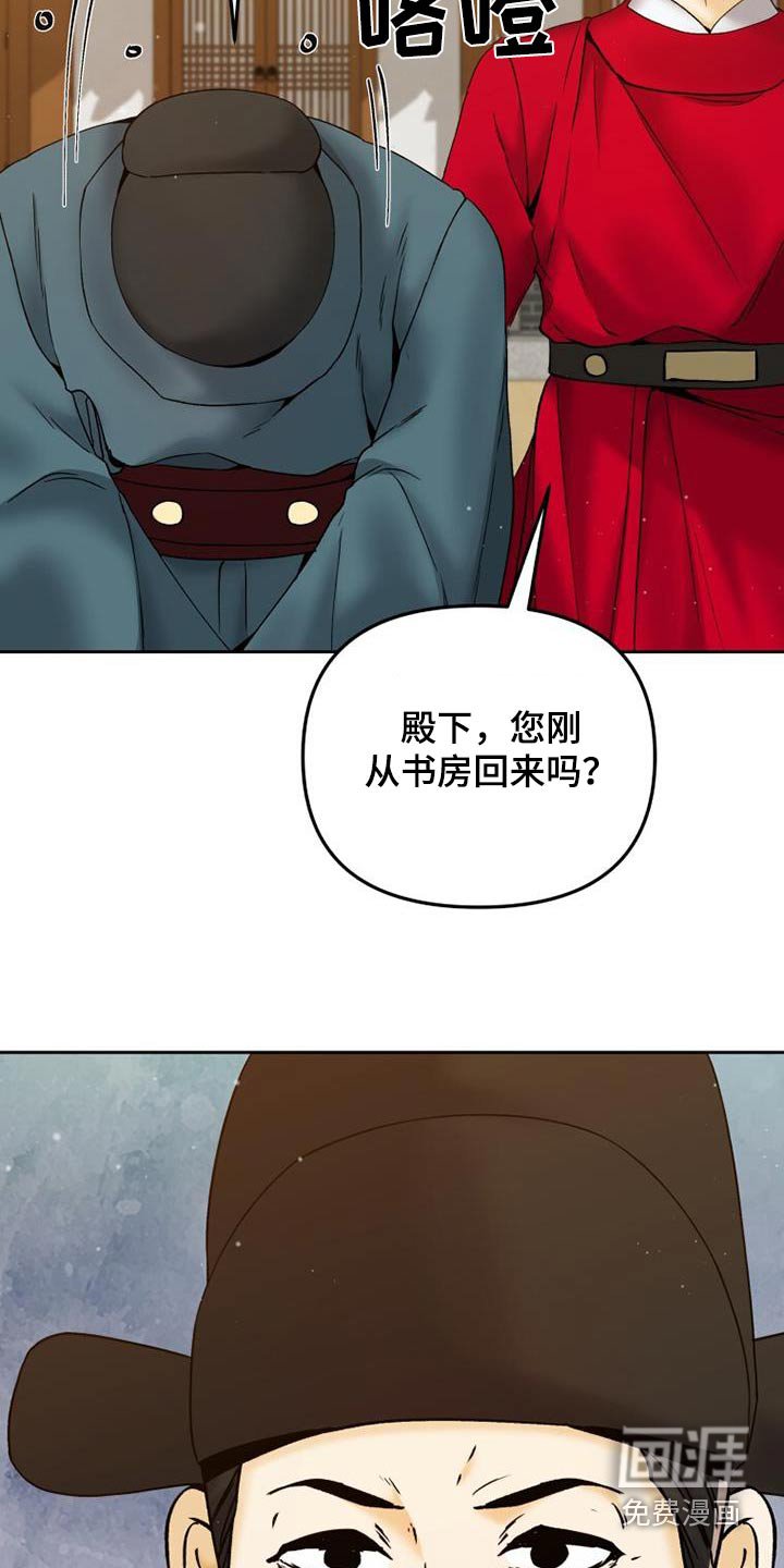第32章：没发生什么事