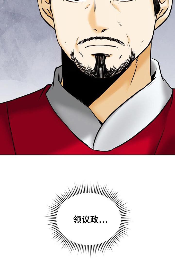 第32章：没发生什么事
