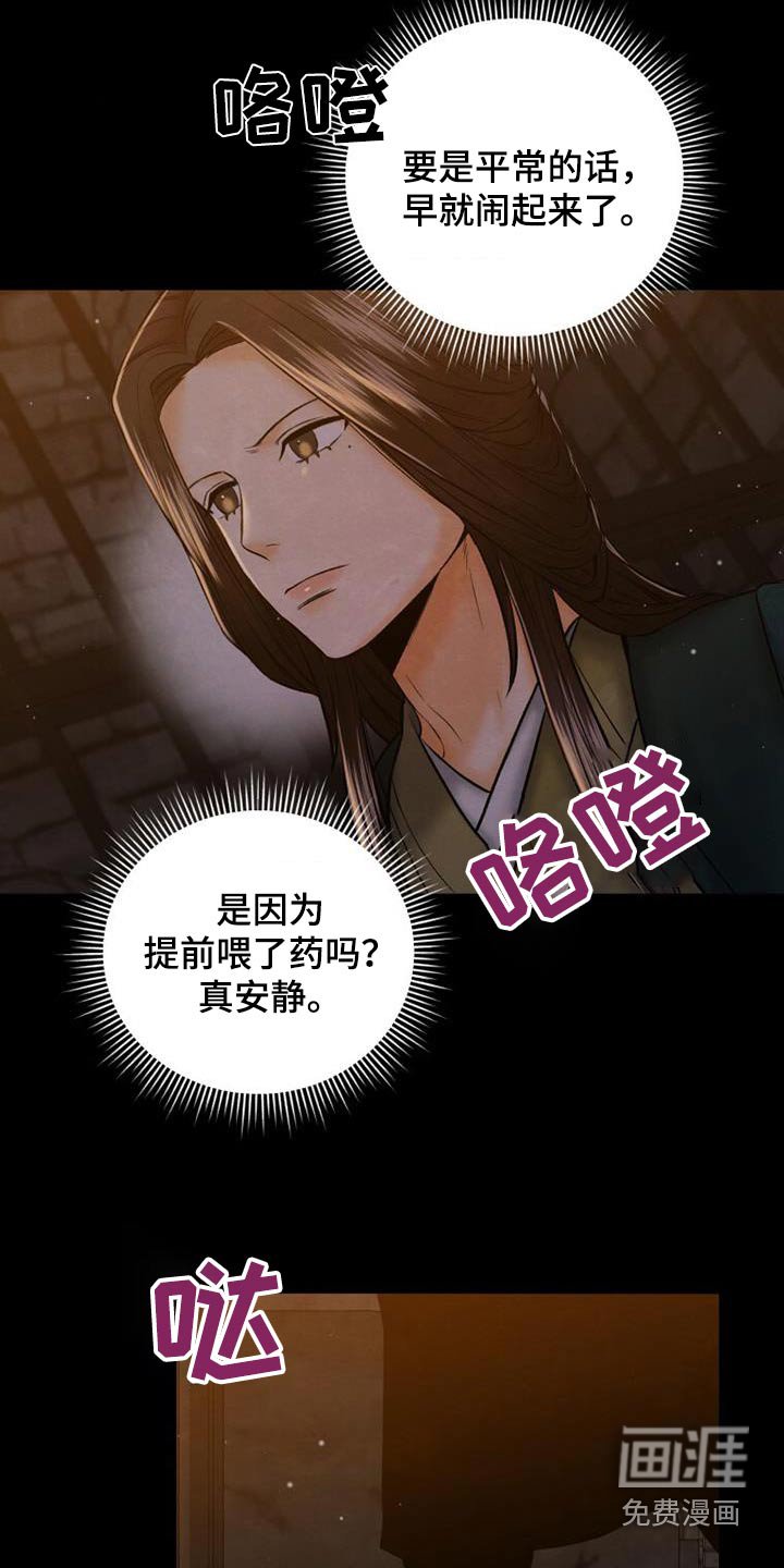 第33章：交易