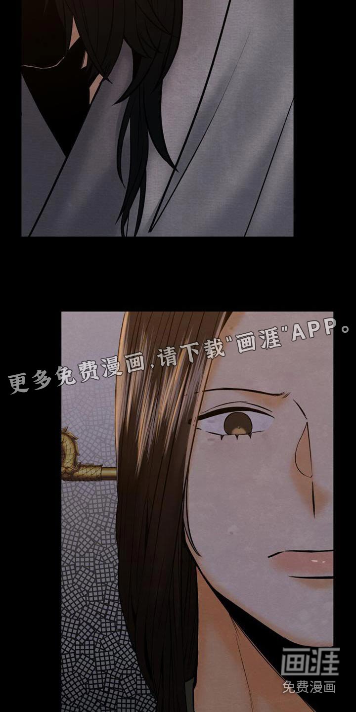 第33章：交易