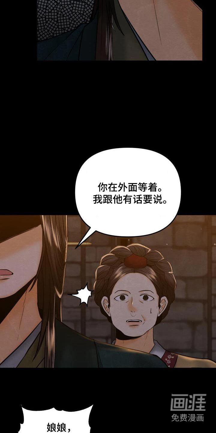 第33章：交易